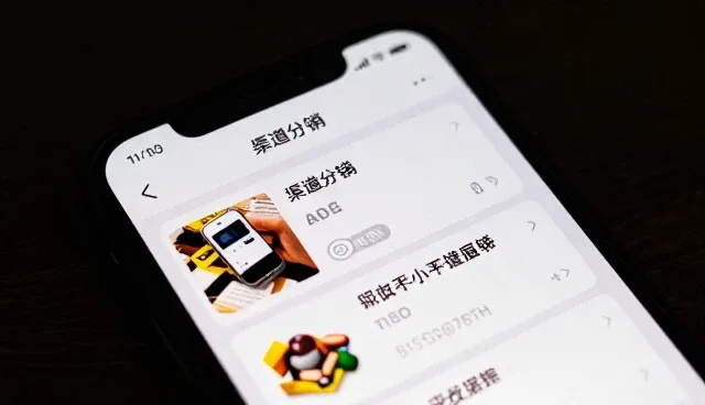 海南敏行贸易有限公司服务电商代运营客户,提供电商代运营支持